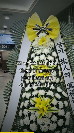 Flowers for Every Moment, Delivered Same Day Across Korea 🌸 Flowername.co.kr