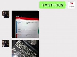 p0137氧传感器故障码解决方法