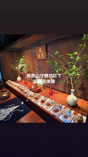 I started practicing blowing conch shell . 70の手習いで法螺道めざします！守静坊にて色々学ばさせて頂きました！なんか抱いてベッドに入りたい位親密になってます。孫文ではありませんが世界平和を祈願😄 | Susumu Kasamatsu