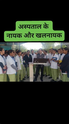 In an engaging session with the students, Dr. Abhishek Shukla explained the concept of “heroes and villains” inside a hospital in a way that immediately caught everyone’s attention. He described the true heroes as the doctors, nurses, technicians, and supporting staff who work every day to save lives and keep the system running. But alongside them, he said, exist silent “villains” in the hospital, wastewater, discarded medicines, leftover blood packets, and strong chemical residues. These materi