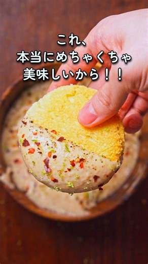 【ガチ推し⚠️】にんにく20片!? 騙されたと思って作ってみて、これ本当にめちゃくちゃ美味しいから！！🦐🧄