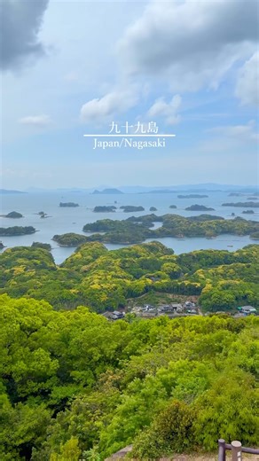🇯🇵日本！長崎県九十九里の大絶景！