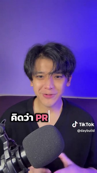 ก่อนจะเป็น PREDATOR BADLAND ของ Dan Trachtenberg