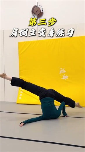 Master the Art of Jujube & Purple Gold Crown Dance in 4 Easy Steps DanceTech LearnDance