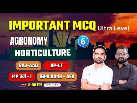 Agriculture Important MCQs l Agronomy, Soil Science | AAO, MP वर्ग - I, UP-Lt