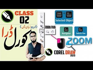 HOW TO ZOOMING IN CORELDRAW BY ABDULLAH GRAPHICS