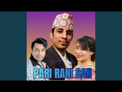 Pari Rani Ban
