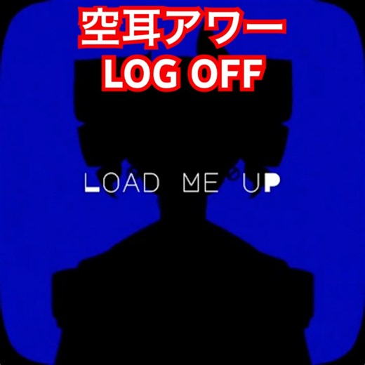[Mondegreens] LOG OFF / Kasane Teto #shorts #KasaneTeto #LOGOFF #Mondegreen #HandDrawnMAD #Vocalo...
