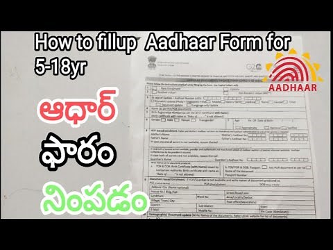 How to Fillup Aadhaar Form 5-18yr
