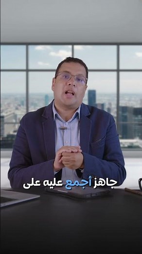 Make or BUY قرار #supplychain #atefsupplychain