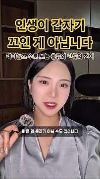 [레이놀즈 수|물리학] 인생이 갑자기 꼬인 게 아닙니다-레이놀즈 수로 보는 층류와 난류의 전이