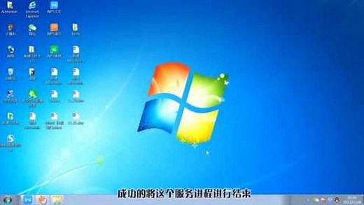 一分钟教会你结束电脑无用进程，彻底释放电脑运行内存！