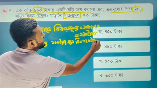 2K views · 40 reactions | Accounting Club on Reels | Facebook