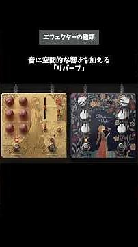 【ギターの音作りに悩むDTMer必見🎸】DTMerとして知っておきたいギターアンプとアンプシミュレーターの基礎知識をご紹介！（後編）