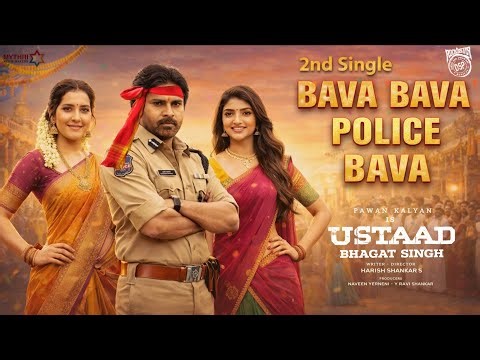 Bava Bava Song Telugu | Ustad Bhagat Singh | Pawan Kalyan | Harish Shankar | Devi Sri Prasad 