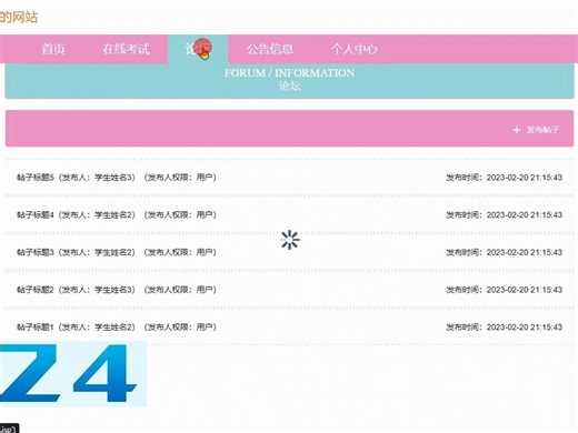 【源码免费送】基于java ssm jsp的在线考试系统-计算机毕业设计