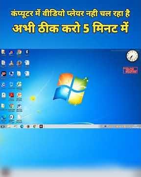windows media player cannot play the file fixed | #shorts