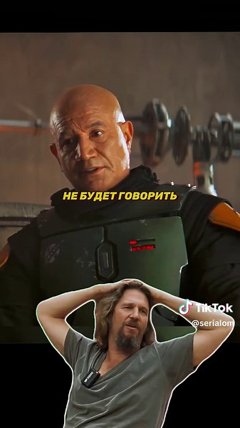 Боба Фетт кормит ранкора 😋🍖 #фильм #starwars #кино #сериал #mandalorian #bobafett