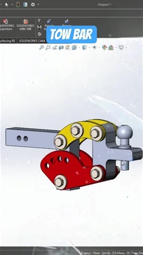 A tow bar | Solidworks | 3d Part Modeling | фаркоп #solidworks #фаркоп #втоп #реки #врек