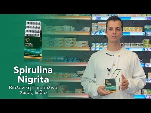Spirulina Nigrita | 100% φυσική Σπιρουλίνα (Product Review)