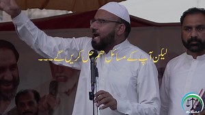 2.6K views · 2.8K reactions | Jamat e Islami at Ghouri Town Islamabad | Jamaat-e-Islami Islamabad | Facebook