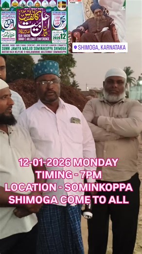 Nazru Shiek on Instagram: "NAARE TAKBIR 🌙#brothers #trending #explorepage #islam #sunnimuslim come to all 12 - 01- 2026 on Monday .location sominkoppa shimoga program kamiyab banayen 🌙"