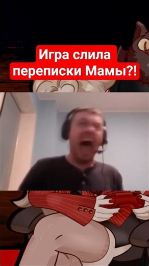 He found out Mom's correspondence from 2012... | im_your_mama_ | Incryption | #vtuber #ruvtuber #...