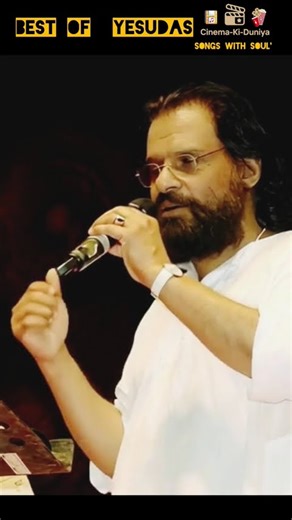 ये मत सोचो हमें कितना मिला.. Yesudas Soulful.. #shorts #old #hindi #song