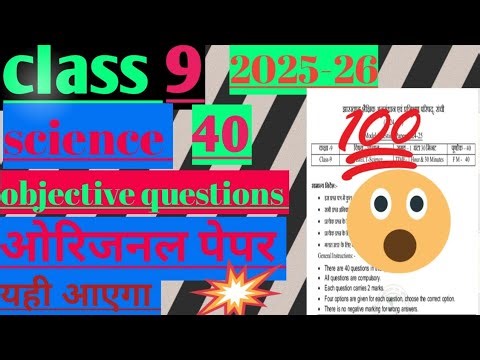 Class nine science 40 important questions 2025-2026