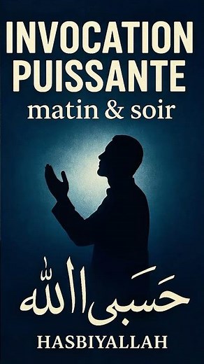 Invocation PUISSANTE à dire matin et soir — Apprise du Prophète ﷺ