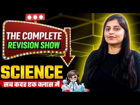 Complete Science Revision Class | Science Marathon Class for SSC Exams 2025 | By Ritika Mam