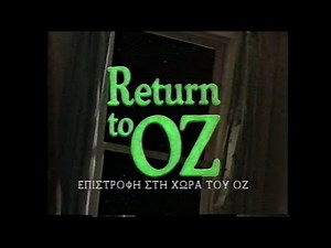Return to Oz Greek VHS Opening (Disney) 1989