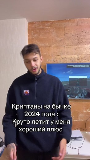 Inst:singosik #жиза #трейдинг #singosik #крипта