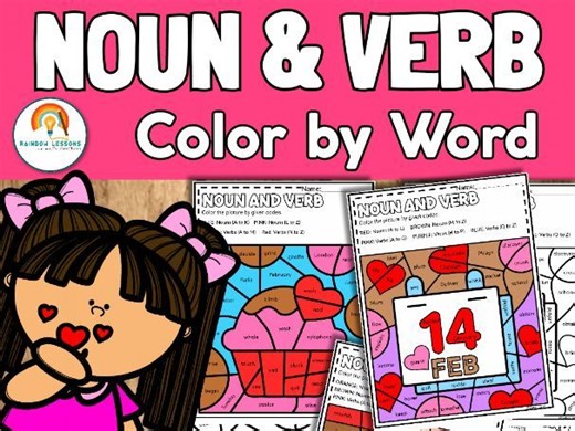 Valentines Day Coloring Pages | Valentines Day Activities | Nouns and Verbs Sort | Teaching Resources