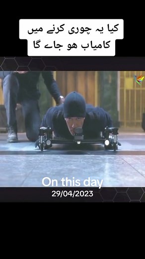 Police Training Exercise Simulation