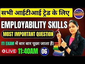 ITI Employability Skills 1st year | employability skills iti 1st year mcq | iti exam 2025 | Class-06