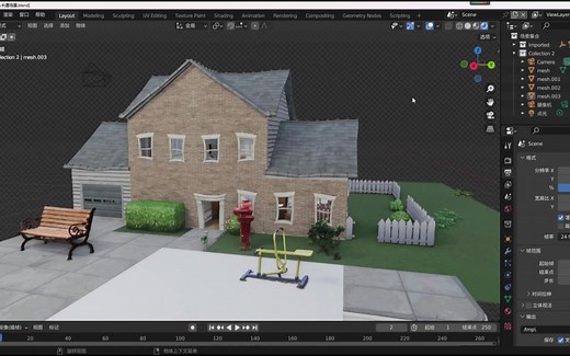 luma_ai模型导入blender