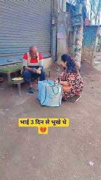 Work is worship 💯🙏🏻#humanity #respect #helping #viralvideo #youtubeshorts