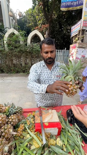 Super Tiny Pineapple Cutting in Dhaka, Bangladesh