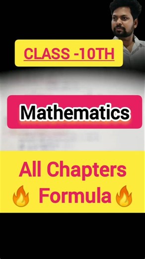 Class 10th maths all chapter's formula. class 10th maths formula in one shots.