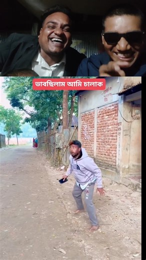 #comedy #̤s̤h̤o̤r̤t̤s̤