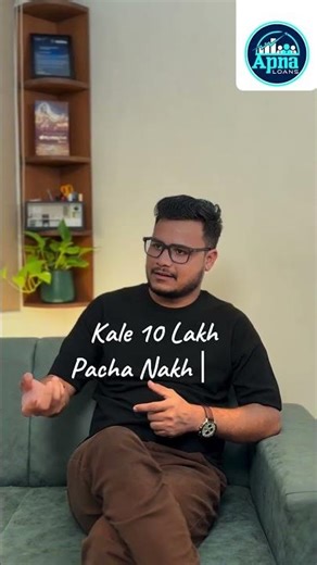 What is Secured Overdraft? | Overdraft Explained in Simple Terms | Loan Guide India