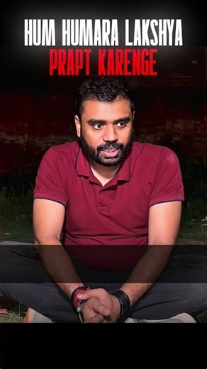 Hum Kaamiyaab Honge 💯💪😤 #shorts #adityaranjansir #emotional