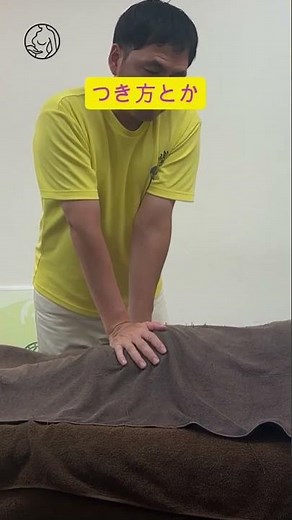 【バスト成形公開施術会】むくみが勝手に流れる体にする施術とは？＃むくみ改善＃美容整体＃姿勢改善