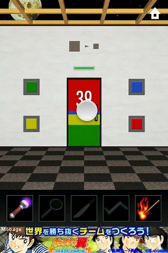 Dooors - Level 39 - Walkthrough