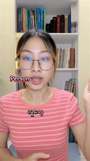 🚫📚 Here are the most common irregular nouns every English learner should know. ✅” #learnenglish #englishspeaking #speakingenglish #hightlightseveryone #hilightseveryonefollowers #followerseveryonehighlights | Mu Wah