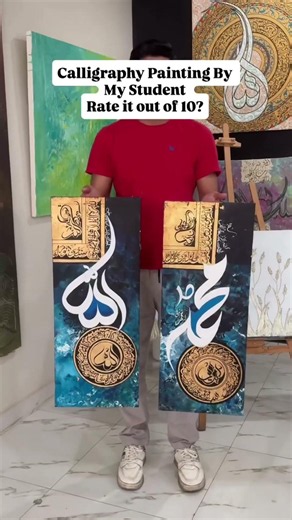 Calligraphy Painting By My Student Rate it out of 10? #calligraphycourses #art #painting #Allah
