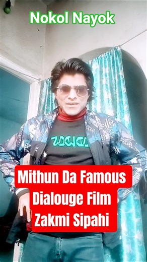 Mithun da Hit dialouge film Zakmi Sipahi। #shorts #dialogue #viralshorts #trendingshorts #nokolnayok