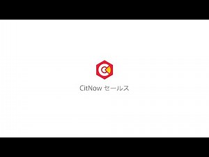 CitNow Japan: Sales introduction