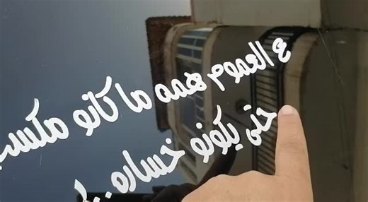 Bash - باش على TikTok